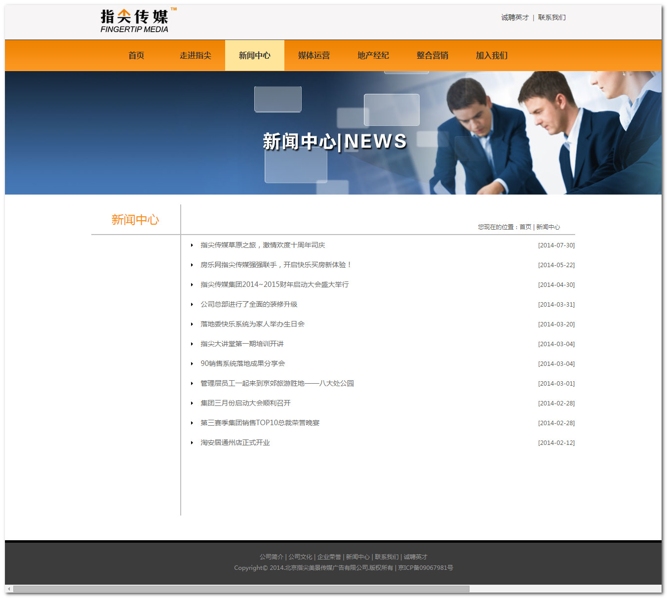 图片新闻 - 中证网